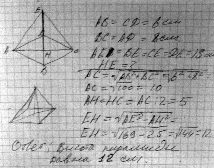 Основание пирамиды прямоугольник авсд. Основание пирамиды прямоугольник со сторонами. Пирамида с прямоугольным основанием со сторонами 8 и 6 см.