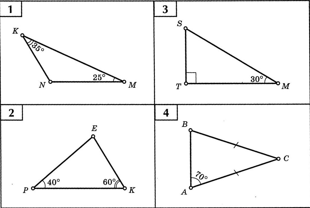 Найдите на рисунке 51 неизвестные углы треугольника abc