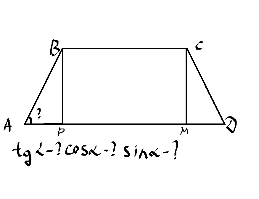 В прямоугольной трапеции разность углов. Синус угла трапеции. Синус трапеции формула. Косинус угла трапеции формула. Как найти синус угла трапеции.