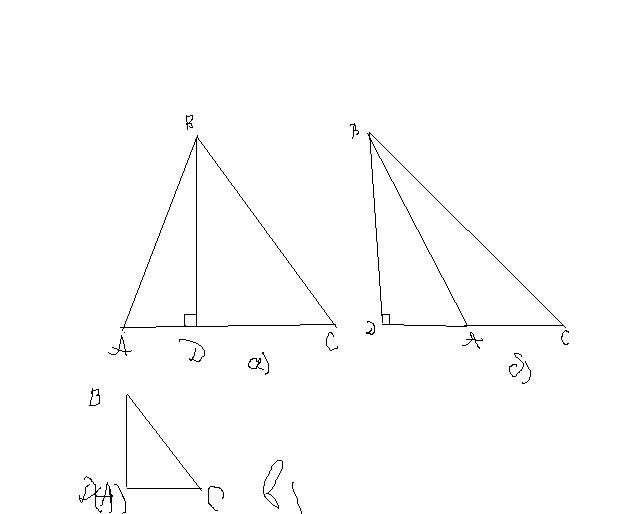 Найти ac bd m. ABC треугольник AC=ab+bd. В треугольнике АВС ab=m BC=N. Найти AC рис 6. AC 3 см CD корень из 8 найти ab BC ad bd.