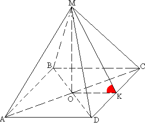 Диагональ ас основания правильной четырехугольной пирамиды. Диагональ основания правильной четырехугольной пирамиды равна 6. Правильной четырёхугольной пирамиде МABCD. Четырехугольная пирамида рисунок геометрия.