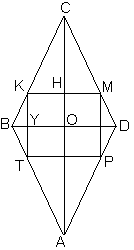 Основания любой трапеции параллельны диагонали ромба равны. Квадрат вписанный в ромб. Площадь ромба вписанного в квадрат. Развертка ромба из 6 класса. Квадрат нарисовать ромб со сторонами.
